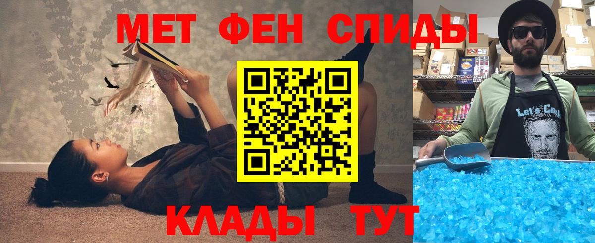 Амфетамин VHQ Санкт-Петербург
