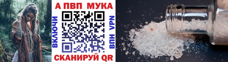 наркота  Санкт-Петербург  MEGA tor  APVP СК КРИС 
