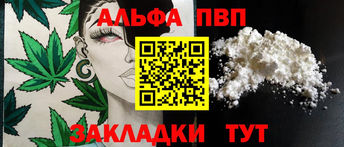 МЕТАМФЕТАМИН  Санкт-Петербург  Кодеин  Гашиш  Марихуана  Меф   Вход с VPN 