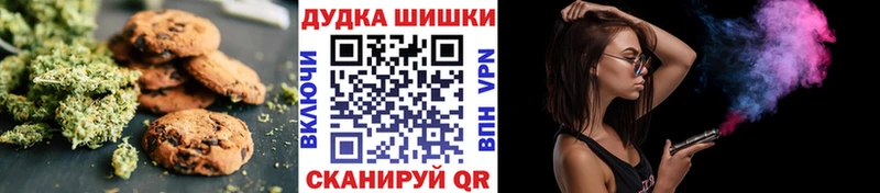 Еда ТГК марихуана Санкт-Петербург