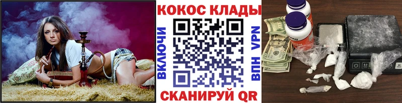 где купить   Санкт-Петербург  COCAIN Колумбийский 