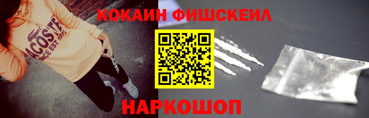 Кокаин Колумбийский Санкт-Петербург