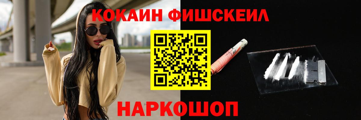 Кокаин Боливия  Вход с VPN  Cocaine 98%  Санкт-Петербург 
