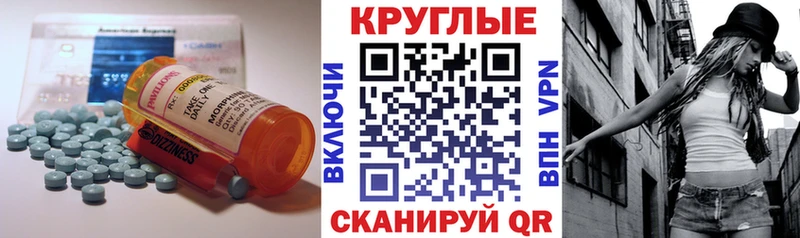 Ecstasy 280мг  купить наркотик  Санкт-Петербург 