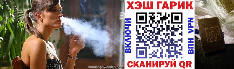 ГАШИШ гашик Санкт-Петербург