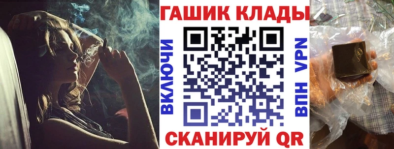 сайты даркнета телеграм  Санкт-Петербург  ГАШ индика сатива 