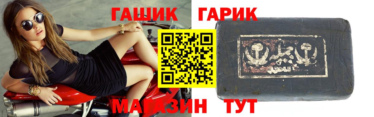 ГАШИШ  Вход с VPN  ГАШИШ hashish  Санкт-Петербург  Гашиш Ice-O-Lator 