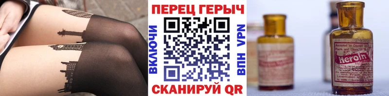 ГЕРОИН Heroin  Санкт-Петербург 