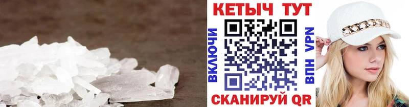дарнет шоп  Санкт-Петербург  Кетамин VHQ 