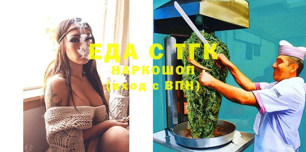 прущая мука Алексин
