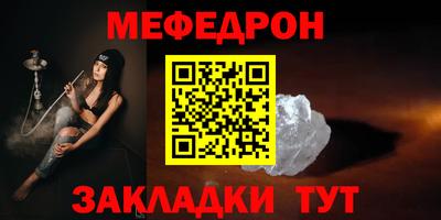 бошки Рыбинск