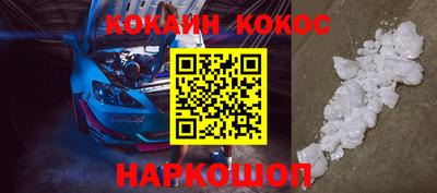 бошки Рыбинск