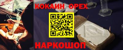 бошки Рыбинск