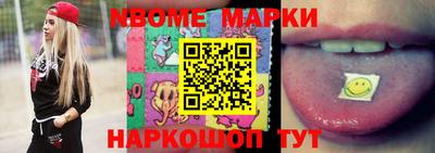 бошки Рыбинск