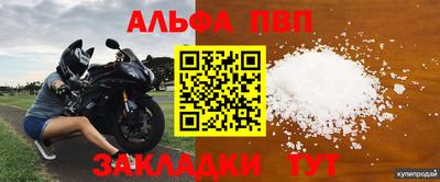 герыч Рязань