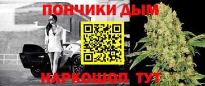 бошки Рыбинск