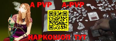герыч Рязань