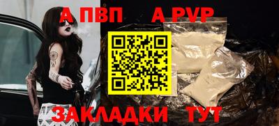 бошки Рыбинск