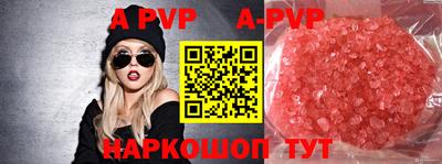 марки lsd Рузаевка