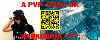 бошки Рыбинск