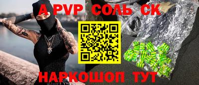 бошки Рыбинск