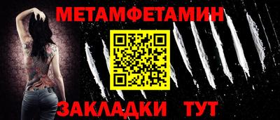 бошки Рыбинск