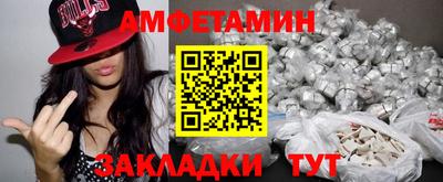 бошки Рыбинск