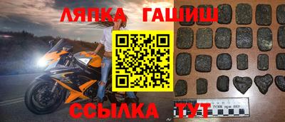 бошки Рыбинск