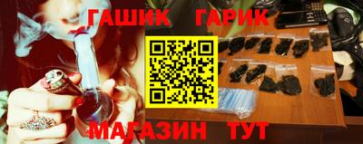 герыч Рязань