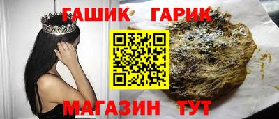 бошки Рыбинск