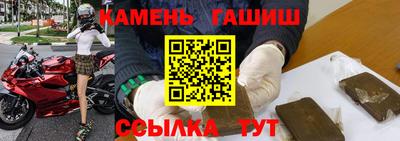 бошки Рыбинск