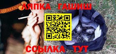 бошки Рыбинск