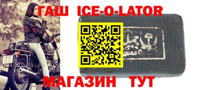 герыч Рязань