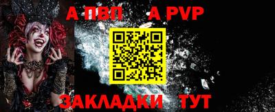 герыч Рязань