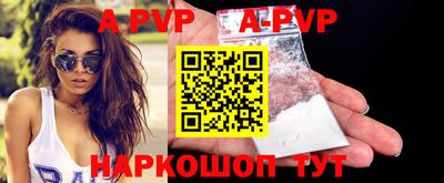 бошки Рыбинск