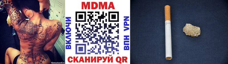 МДМА crystal  Санкт-Петербург 