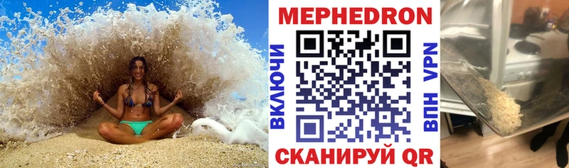 Мефедрон мяу мяу  Санкт-Петербург 