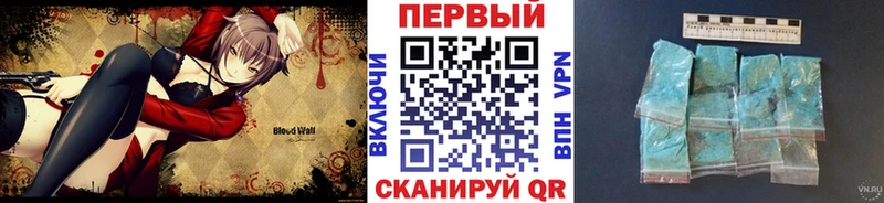 МЕТАМФЕТАМИН Methamphetamine купить наркотики цена Санкт-Петербург