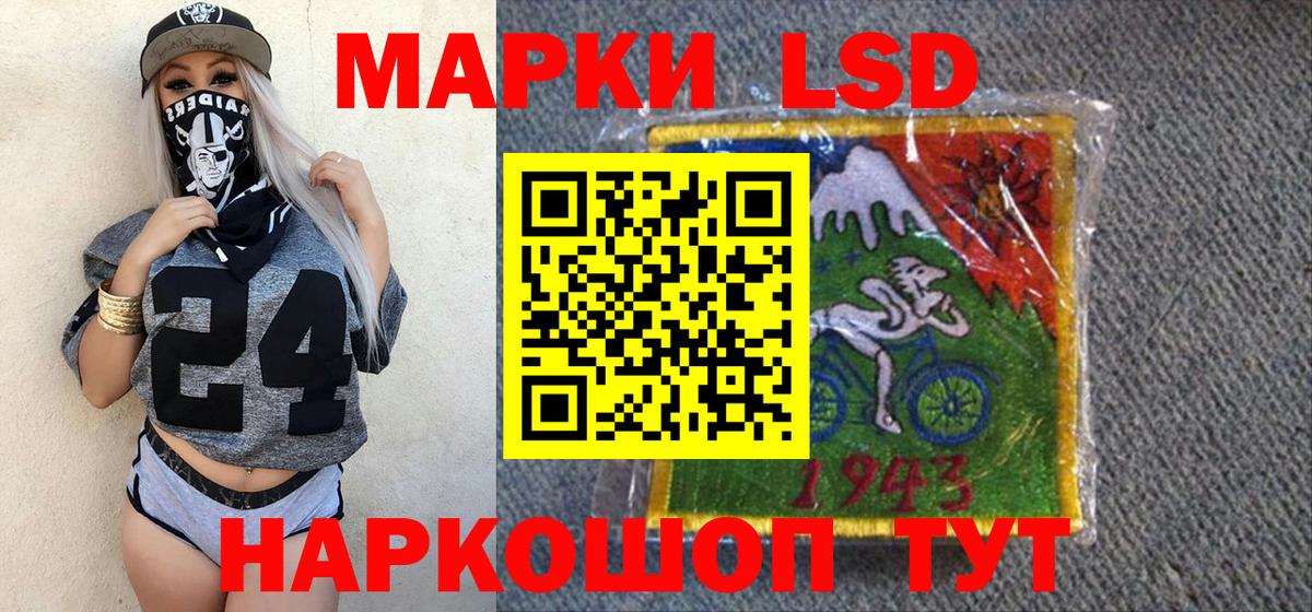 Марки 25I-NBOMe 1,8мг  Вход с VPN  Санкт-Петербург 