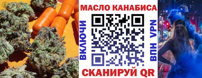 купить  цена  Санкт-Петербург  Дистиллят ТГК вейп 