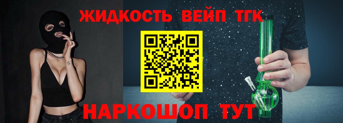 Санкт-Петербург  ТГК концентрат  Вход с VPN 