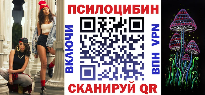 Галлюциногенные грибы прущие грибы  Санкт-Петербург 