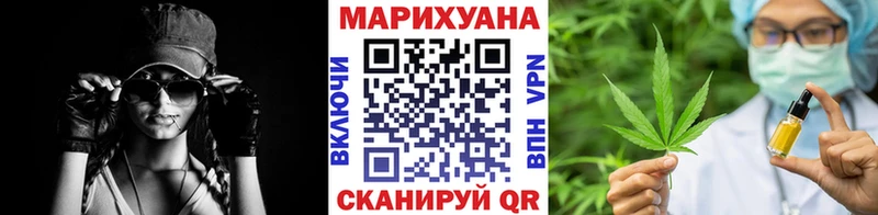 Шишки марихуана LSD WEED  где продают   Санкт-Петербург 