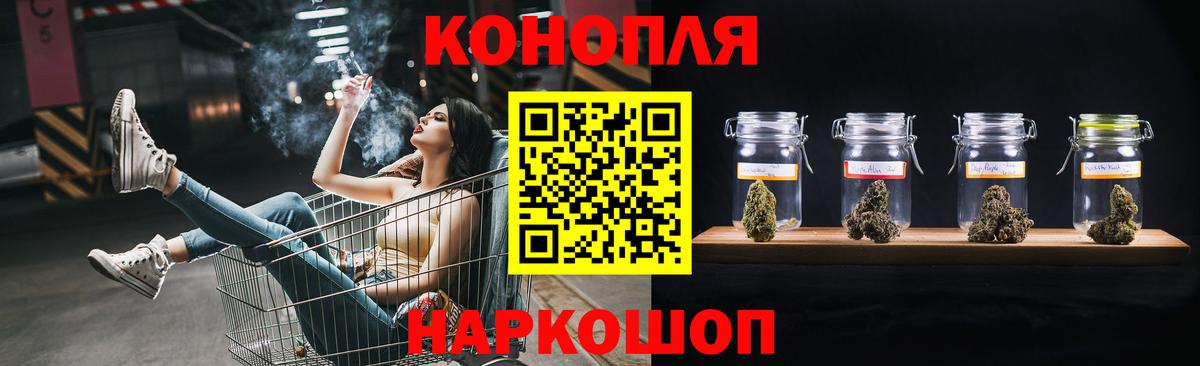 Конопля гибрид  Бошки марихуана гибрид  Санкт-Петербург  Бошки марихуана план  Вход с VPN  МАРИХУАНА ГИДРОПОН 
