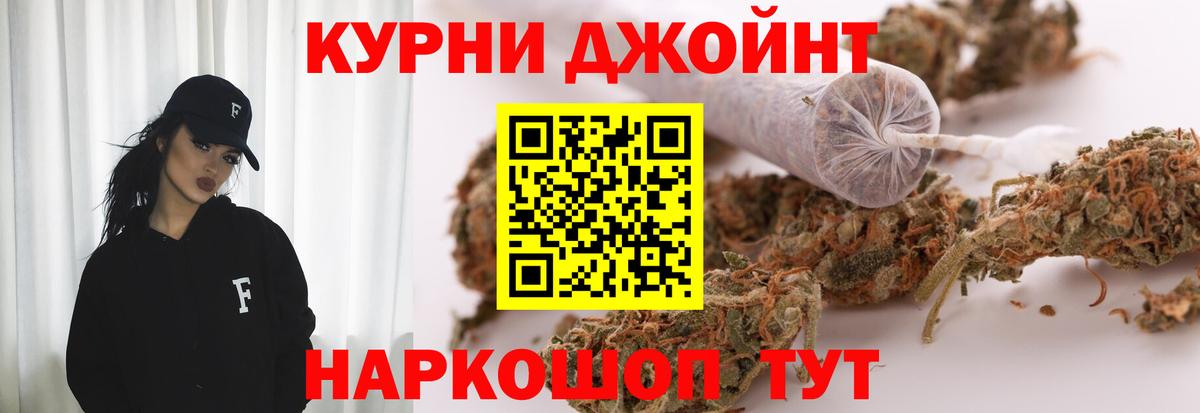 МАРИХУАНА сатива Санкт-Петербург